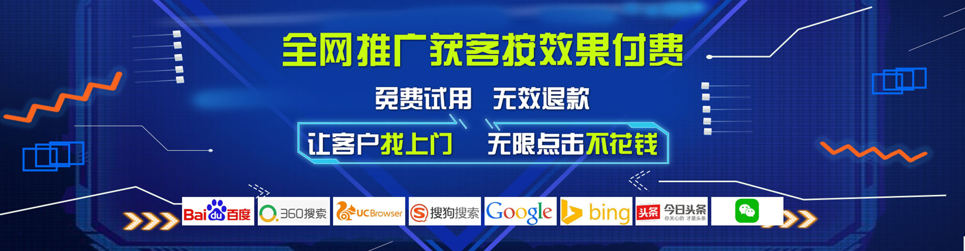 新化百度推广排名